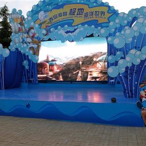 青島世園會(huì)P8戶(hù)外全彩led顯示屏