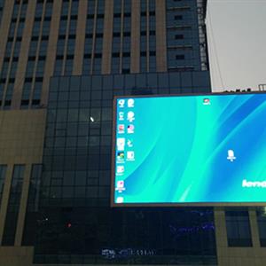 廣饒全福元城市廣場(chǎng)P10戶(hù)外全彩led顯示屏